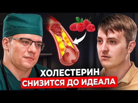 ЕШЬ ЭТО и сосуды будут как В 20 ЛЕТ! Холестерин снижается сам. Кардиолог Гаглошвили
