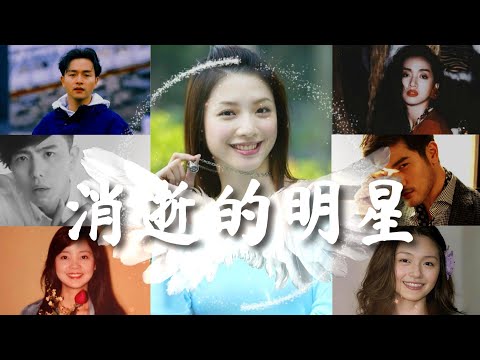 30位英年早逝的藝人,消逝的明星〃拔辣