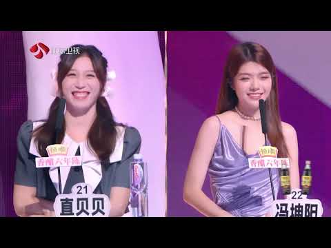 非诚勿扰 完整版 优质男嘉宾收获全场青睐,却因一句话遭遇连环灭灯? 20210911