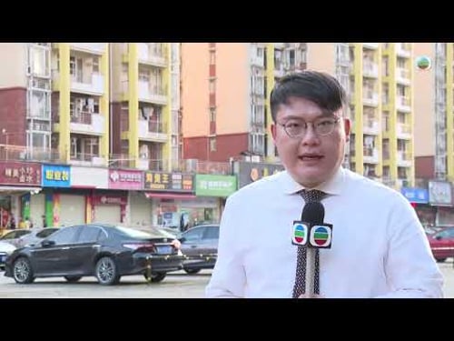 香港無綫|7:30一小時新聞|2024年9月30日|