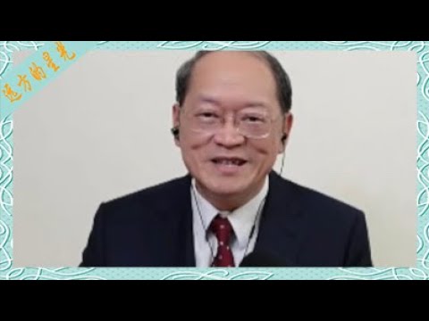 傅佩荣:爱究竟是什么