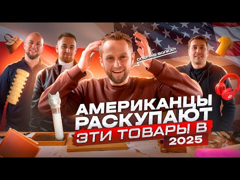 Как выйти на $10.000 в месяц на маркетплейсах в 2025, продавая из Польши.