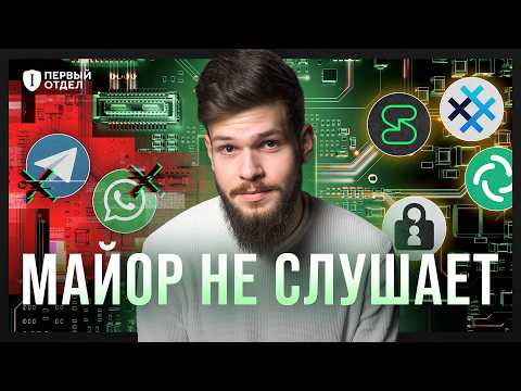 How to Communicate Truly SAFELY | Section One