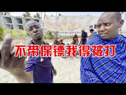 看我如何在非洲海鲜市场大讲价,国内都不敢这么狠,保镖又学到了