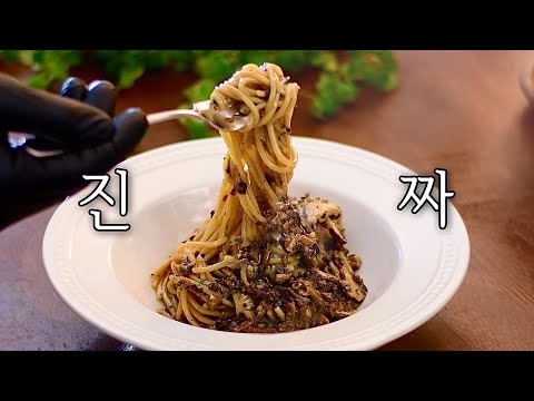 Real, Black Pasta: Making the finest pasta with "common ingredients" in nearby supermarket