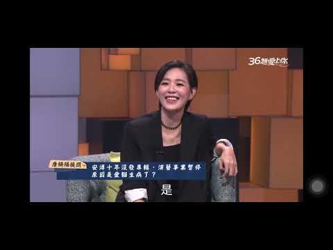 2022/11/13安溥「36題愛上你」