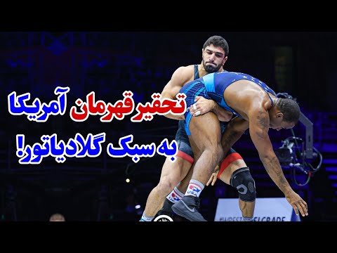 تمام دنیا این دفاع جانانه را دید! لحظهای که قاسمپور مدال طلا را از چنگ آمریکا درآورد 🔥
