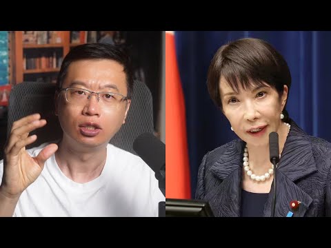 高市早苗要帶崩世界經濟,一次人生的發財機會來了