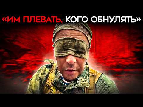 «НЕ ЗНАЕШЬ, ОТ КОГО ПОЛУЧИШЬ ПУЛЮ: ОТ ВСУ ИЛИ СВОИХ». Российские военные убивают друг друга