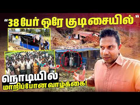 💔 எனது மகனின் கை கிடைத்தாலும் போதும்” 💔🤲 | Sri Lanka | Rj Chandru Vlogs