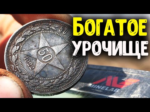 SILVER DIGGER IN THE TOWN FOUND TSAR'S COINS AND ANTIQUE FINDS SEARCHING FOR COINS WITH A METAL D...