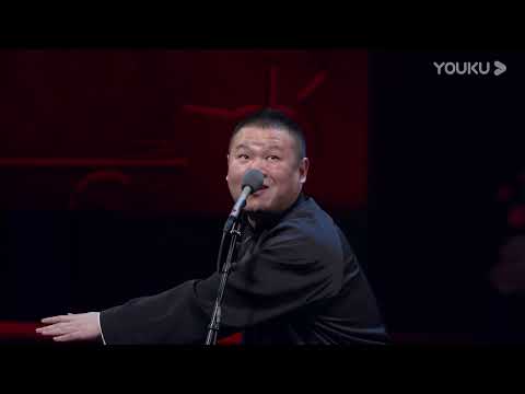 《当行论》岳云鹏 孙越 | 德云社己亥年封箱庆典 2020 | 德云社相声大全 | 郭德纲、于谦、岳云鹏、郭麒麟大收录|每日11点、17点更新,全天8条相声大合集无间断 ,助眠相声