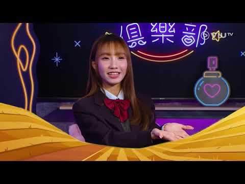《晚吹 - 怨女俱樂部》 EP 14 - 我讀書慘過坐監呀!