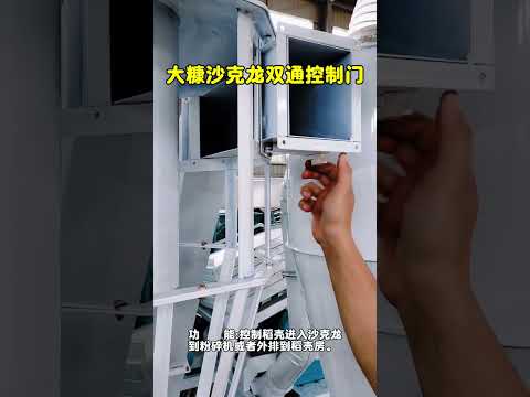 How to debugging 6LN-20/15Sfa rice mill machine