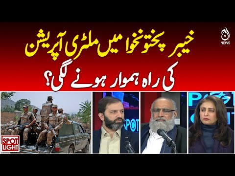 Military Operation in Khyber Pakhtunkhwa | Path Cleared for Action? - Spot Light