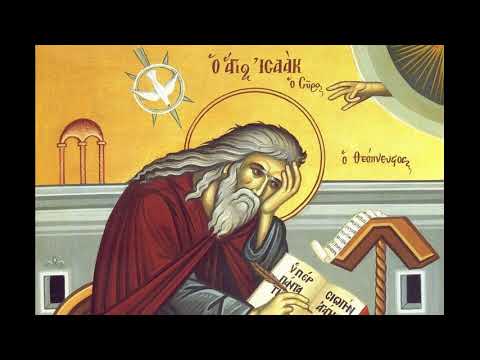 пр. Исаак Сирин О Божественных тайнах и духовной жизни. Часть 1