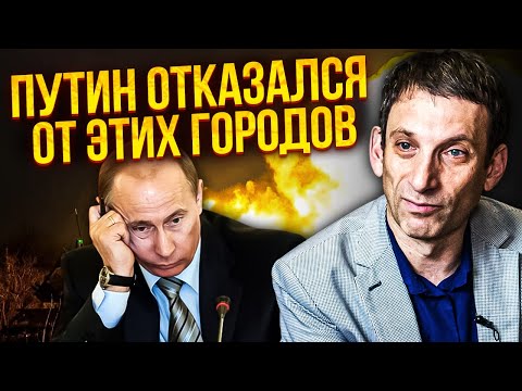 👊ПОРТНИКОВ: Раптовий поворот з МИРОМ НА РІЗДВО! Скасування всіх рішень Трампа. ПРОВАЛ КРЕМЛЯ
