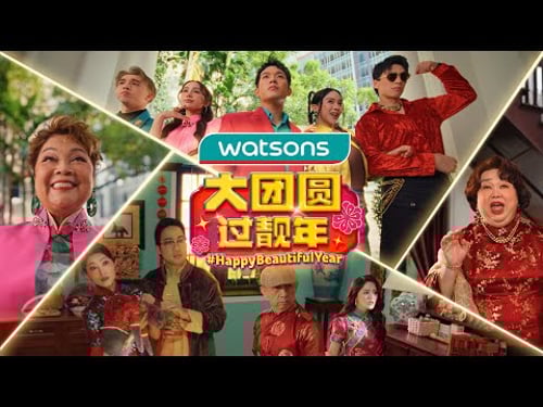 Watsons CNY 2026 - Happy Beautiful Year 大团圆,过靓年!