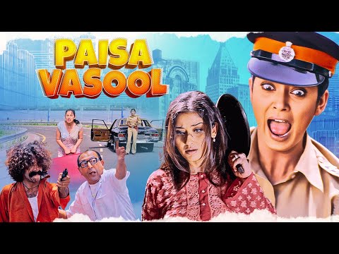 Paisa Vasool (2004) Full Movie | Manisha Koirala, Sushmita Sen, Sushant Singh