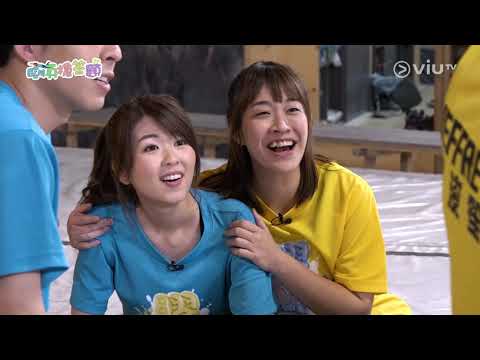 《膠戰S2》 EP 8 - 第一屆膠人問答爭霸戰