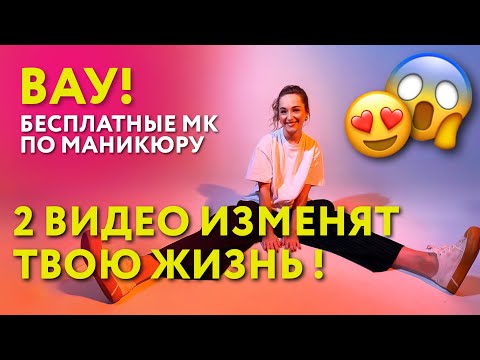 The most useful video on my channel! Link in the description ⬇️⬇️⬇️