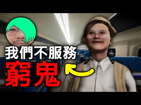 這份工作讓詩敏獲得了經濟艙綜合症