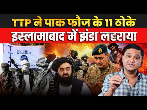 TTP killed Lt Col Major among 11 Pakistani Army soldiers | The Chanakya Dialogues Major Gaurav Arya