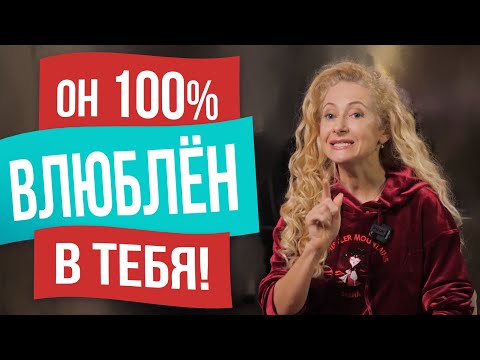 7 неочевидных признаков, что мужчина влюблён