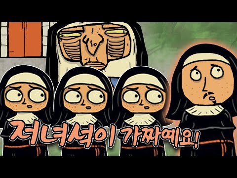 누가봐도 AI인척을 하며 나에게 잘해주는 원장님을 속이고 땅굴을 파는 게임