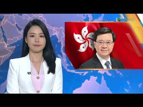 【TVB News at 7:30pm】 | 14 Dec 2025 | TVB English News | 19:30 News | 無綫新聞