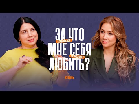 Почему ты ходишь кругами? Как изменить ход событий и полюбить себя