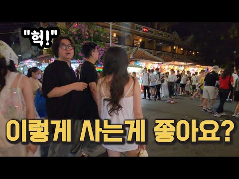 동남아 베트남에서 이렇게 사는 한국인이 있네요