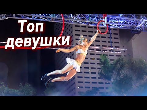 АМЕРИКАНСКИЙ НИНДЗЯ НА 50000 ДОЛЛАРОВ - ФИНАЛ ЧЕМПИОНАТА ДЛЯ ЖЕНЩИН