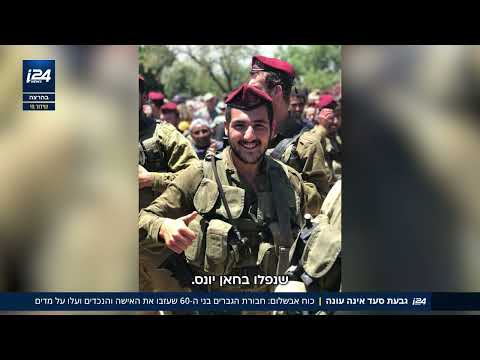 כוח אבשלום: חבורת הגברים בני ה-60 שעזבו את הבית והמשפחה ועלו על מדים. צפו: