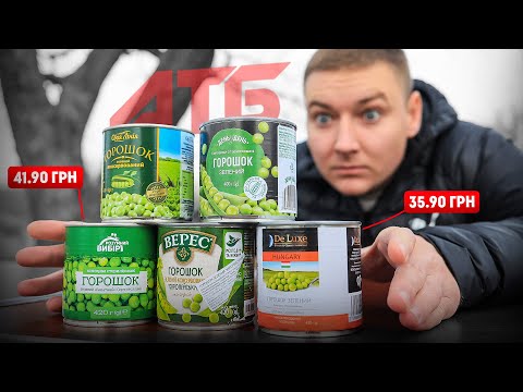 We tried ALL the peas in ATB — and found the WORST!