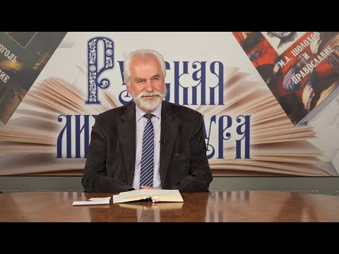 Демон. Михаил Юрьевич Лермонтов