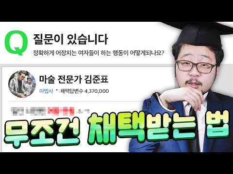 전문업계 종사자가 대신 답해드립니다