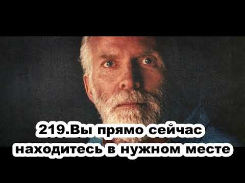219 Роберт Адамс Вы прямо сейчас находитесь в нужном месте