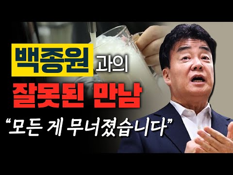 백종원과의 만남 이후 무너진 사람들 - 막걸리 사장님 편 #백종원막걸리 #막이오름 #호프식막걸리 #김재환감독 #스튜디오오재나