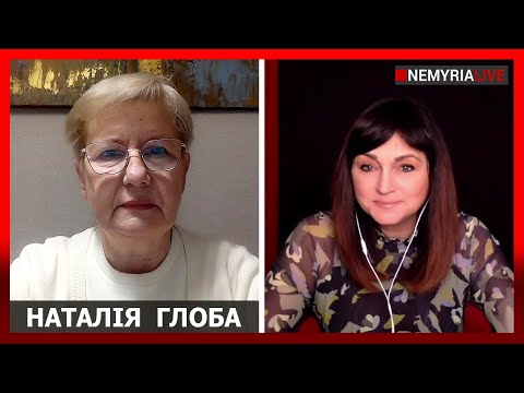 2026. Світ, в якому ми ще не жили,- Глоба