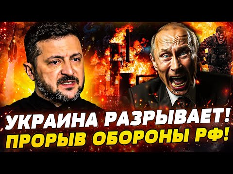 ⚡СРОЧНО! КРЫМ: АДСКИЕ ВЗРЫВЫ! РОССИЯНЕ В УЖАСЕ! РФ ТЕРЯЕТ ЗЕМЛИ! ВСУ ЖЕСТКО ЗАШЛИ: ПОЛНЫЙ РАЗГРОМ РФ