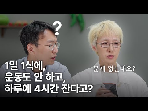 자이언티님, 이렇게 살다가는...