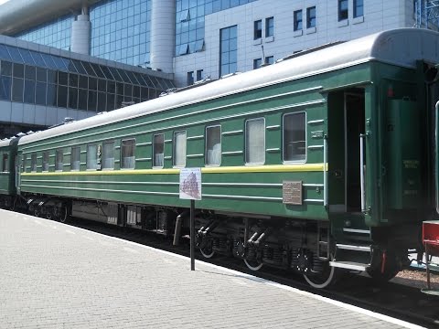 Вагон-салон с ванной времен СССР (1957 год)