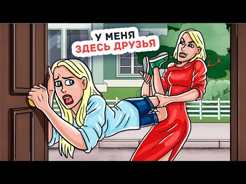 В 14 Лет Сменила 5 Школ и Поступаю в Новую Опять