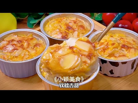 今天给孩子做了香蕉烤蛋奶,简单又好吃,孩子超喜欢!