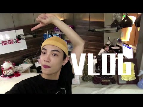 Ding Yuxi's latest VLOG collection! He revealed that his favorite thing is...😮