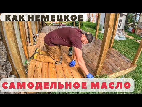 Сделал дорогое масло за копейки! Подробный рецепт секретной технологии