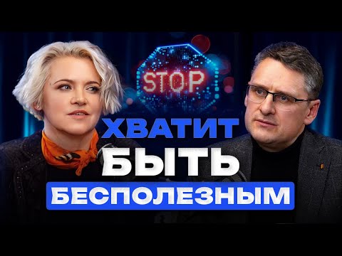 Михаил Федоренко | Образование как последний шанс выжить | Зеленая миссия