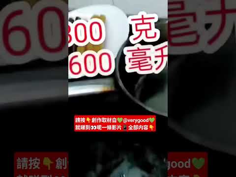 ☝️🔼☝️就係按上面白色字☝️🔼☝️1701