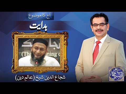 Payam e Subh With Aneeq Ahmed | 06 August 2025 | Dunya News